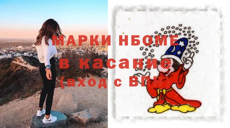 Какие есть наркотики Куса Alpha PVP  Cocaine  ГАШИШ  Меф  ОМГ ОМГ ССЫЛКА  Бошки Шишки 