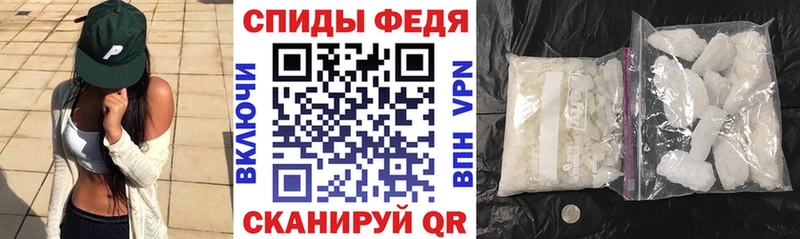 МЕГА как войти  купить наркотики цена  Куса  Амфетамин VHQ 