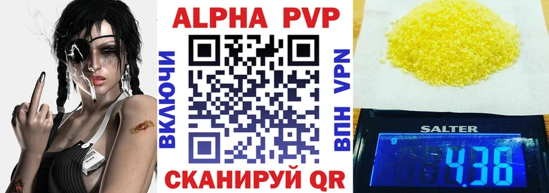 Альфа ПВП СК Куса
