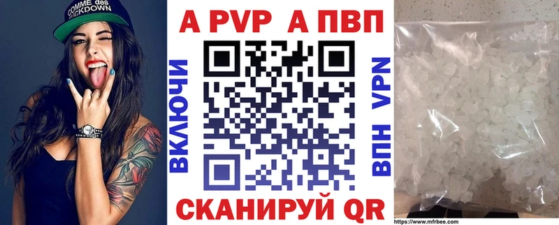 А ПВП мука Куса