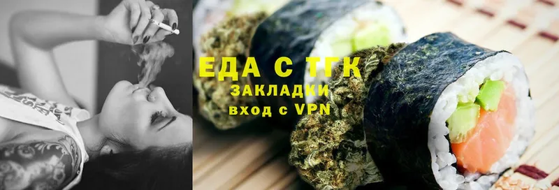 Cannafood марихуана  ссылка на мегу вход  дарк нет формула  продажа наркотиков  Куса 