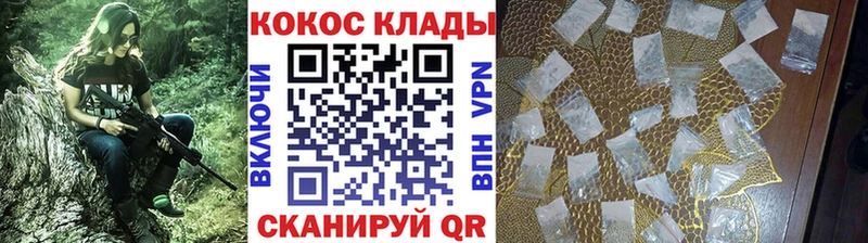 Кокаин 97%  Куса 