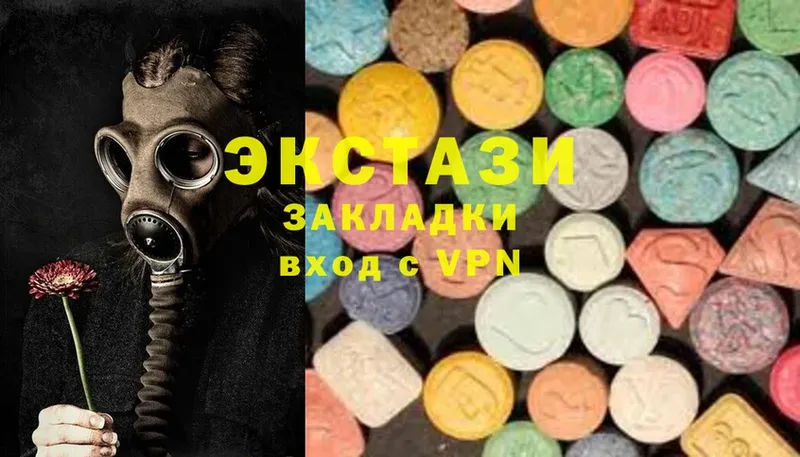 купить  сайты  Куса  Ecstasy mix 