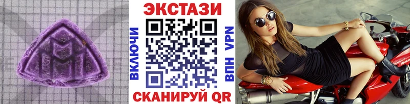 ЭКСТАЗИ TESLA  где можно купить наркотик  omg вход  Куса 