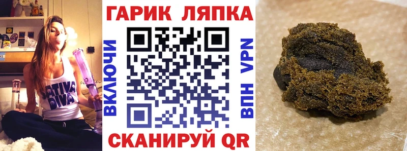 ГАШ убойный  MEGA онион  Куса 