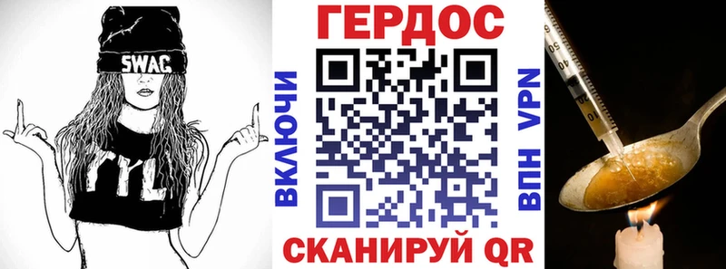 Героин белый  Куса 