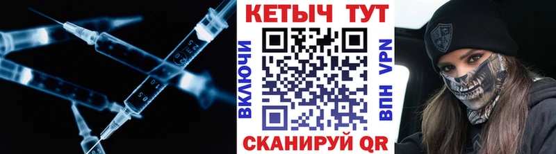 КЕТАМИН ketamine  наркота  Куса 