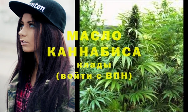 первитин Наволоки