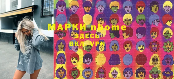 первитин Наволоки