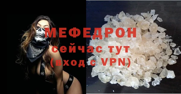 мефедрон VHQ Михайловка