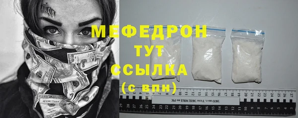 первитин Наволоки