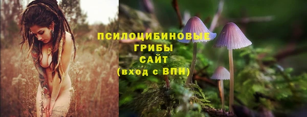 каннабис Навашино