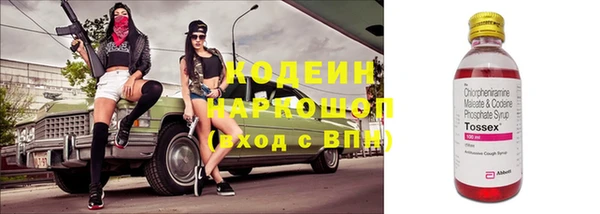 наркотики Михайловск