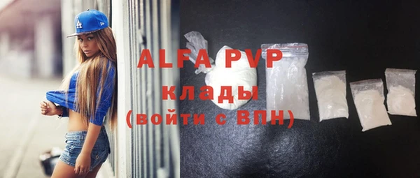 мяу мяу кристалл Михайлов