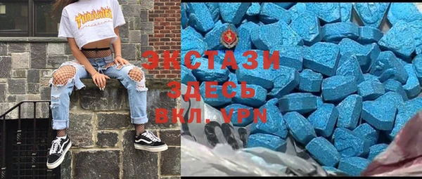 мяу мяу кристалл Михайлов