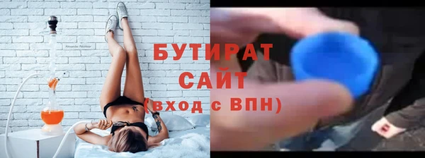 мефедрон VHQ Михайловка