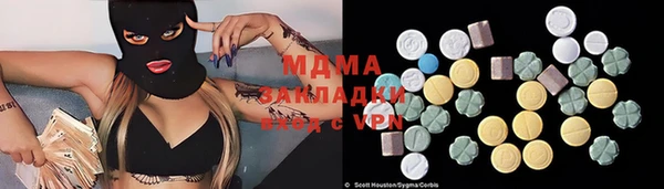каннабис Навашино