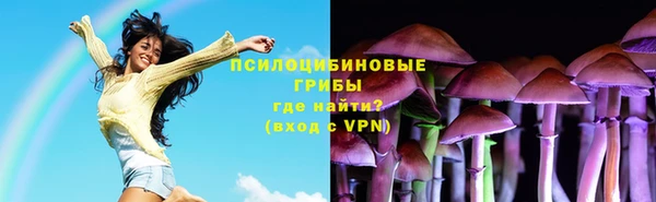 мефедрон VHQ Михайловка