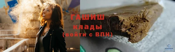 ГАЛЛЮЦИНОГЕННЫЕ ГРИБЫ Бугульма