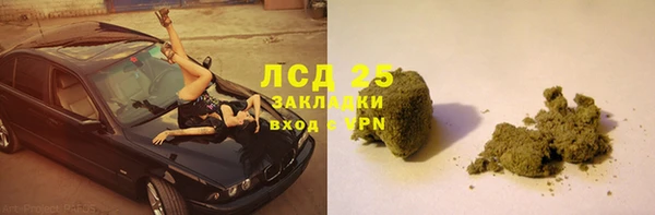 мефедрон VHQ Михайловка