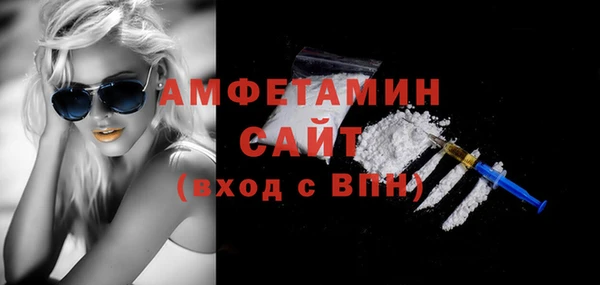 мяу мяу кристалл Михайлов