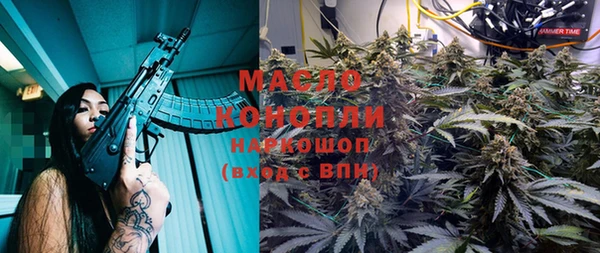 мефедрон VHQ Михайловка