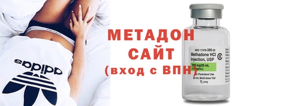 мефедрон VHQ Михайловка