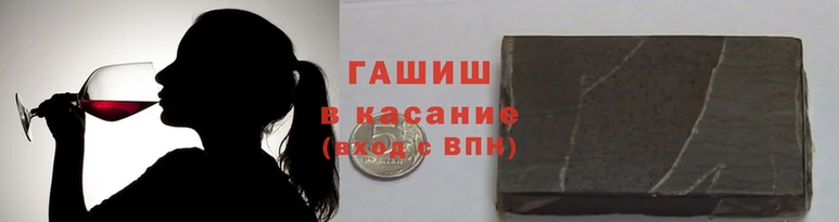 мяу мяу кристалл Михайлов