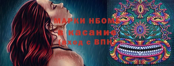 первитин Наволоки