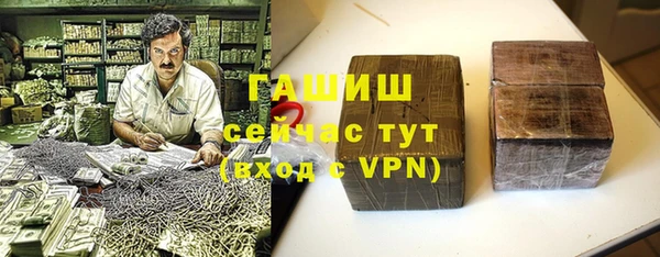 мяу мяу кристалл Михайлов