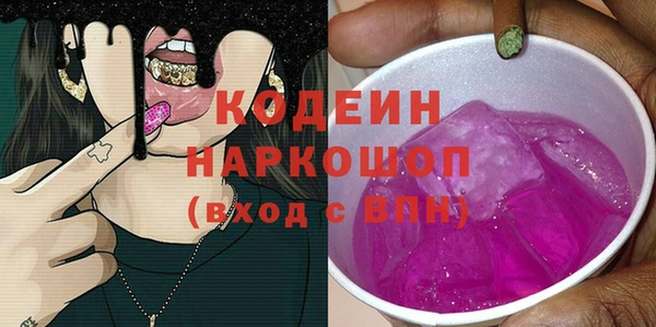 мефедрон VHQ Михайловка