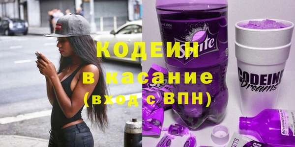 первитин Наволоки