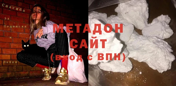 наркотики Михайловск