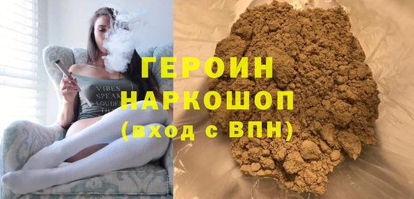 наркотики Михайловск