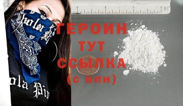 мяу мяу кристалл Михайлов
