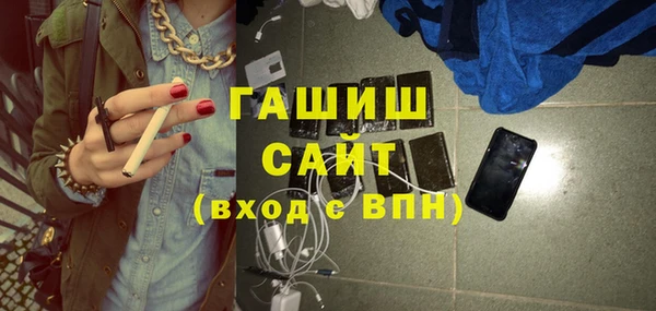 наркотики Михайловск