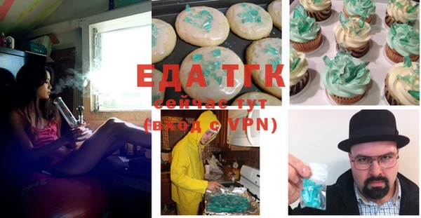 наркотики Михайловск