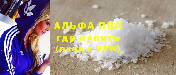 первитин Наволоки