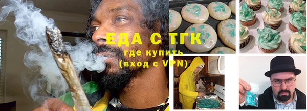 каннабис Навашино