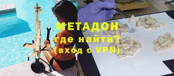 каннабис Навашино