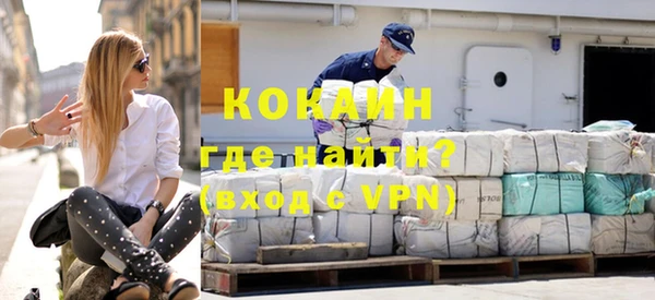 каннабис Навашино