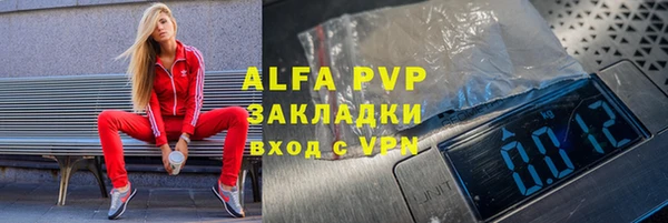 мяу мяу кристалл Михайлов