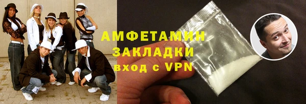 мефедрон VHQ Михайловка