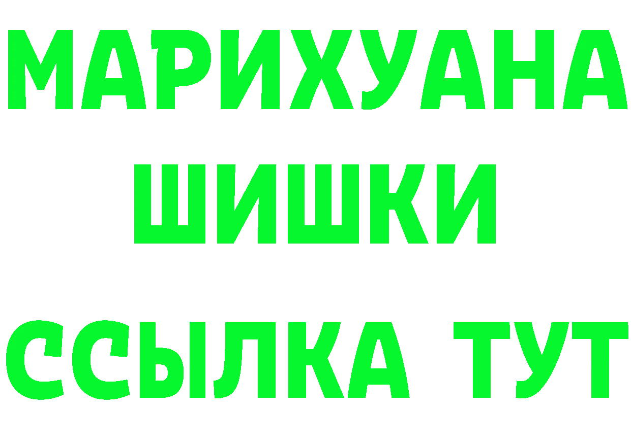 БУТИРАТ BDO 33% вход shop omg Куса