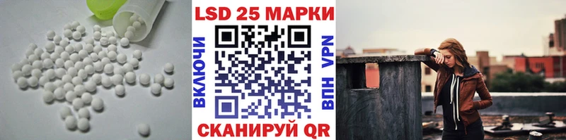 LSD-25 экстази ecstasy Куса