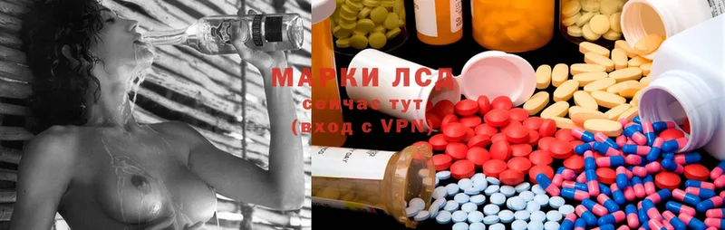 Лсд 25 экстази ecstasy  Куса 