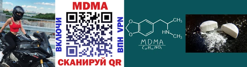 хочу наркоту  Куса  kraken ссылки  МДМА Molly 