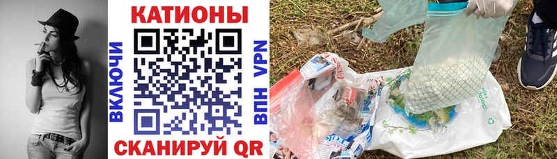 Меф кристаллы  Куса 
