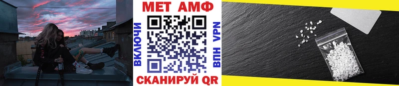 МЕТАМФЕТАМИН Methamphetamine  mega сайт  Куса 