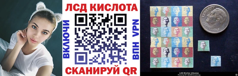 ОМГ ОМГ зеркало  Куса  площадка официальный сайт  Марки NBOMe 1,5мг 
